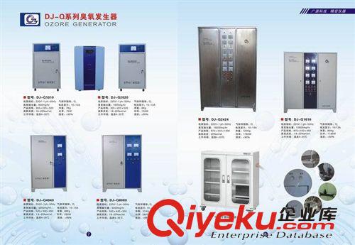 xd設(shè)備（2011年獲得國(guó)家衛(wèi)生部xd器械衛(wèi)生許可批件的產(chǎn)品）原始圖片2