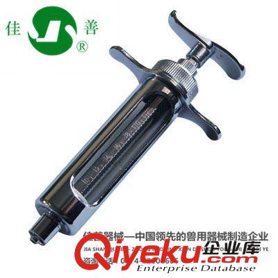 20ml韓國(guó)出口高精金屬獸用注射器