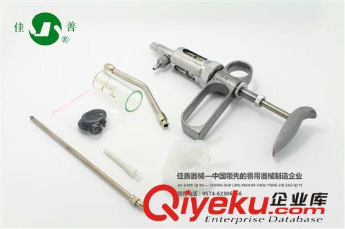 5ml帶瓶連續(xù)注射器 連續(xù)注射器 金屬注射器 獸用注射器 豬用注射