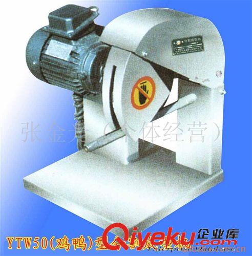 宇航屠宰機(jī)械供應(yīng)家禽脫毛機(jī)雞鴨脫毛機(jī)鴨鵝噴淋松毛機(jī)