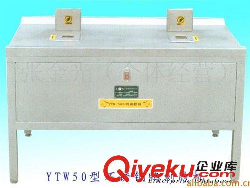 家禽脫毛機(jī) 剝胗機(jī) 宇航屠宰機(jī)械原始圖片3