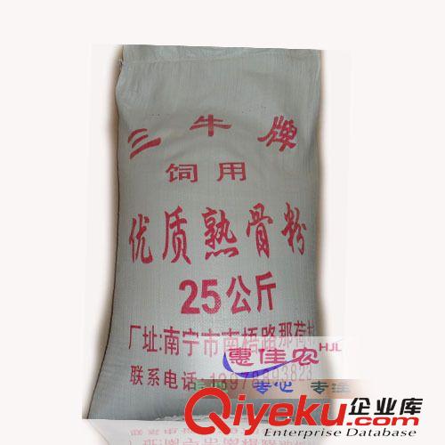 細骨粉 純骨粉 寵物飼料伴 侶狗狗補鈣食品高蛋白 每包50斤