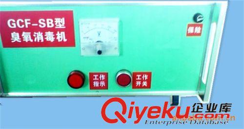 供應空氣源水處理臭氧發生器、臭氧機、臭氧水機、二次供水處理機