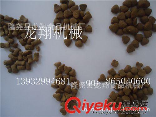 魚(yú)飼料膨化機(jī) 狗糧膨化機(jī) 顆粒飼料膨化機(jī) 龍翔機(jī)械