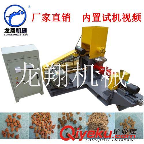 小型狗糧機 小型飼料膨化機