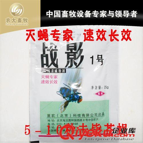 凱田 MT-3103 獸用光觸媒滅蚊燈 滅蚊器 畜牧養(yǎng)殖器械 捕撲蚊器
