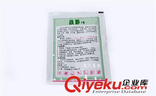 戰(zhàn)影1號(hào)sx滅蒼蠅藥殺蒼蠅藥 對(duì)蒼蠅{tx} 噴撒均可 滅蠅專家原始圖片2