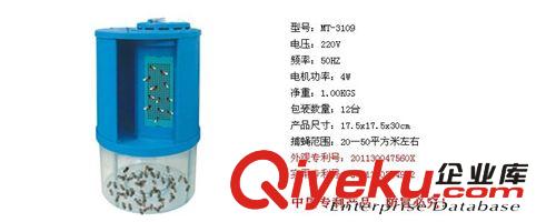 養殖家用滅蚊燈 環保自動捕蠅器 滅蠅器 豬場專用捕滅蠅器原始圖片2
