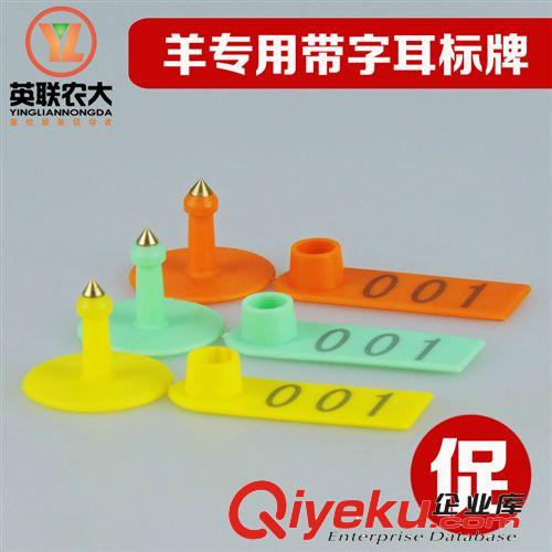 優(yōu)質(zhì)桃形閹割刀 母豬閹割刀 獸用閹豬刀 豬用閹割刀（獸用器械）
