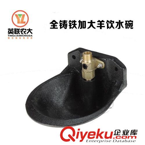 羊飲水器 豬牛羊用鑄鐵飲水碗 銅閥碗式自動飲水器  養殖設備器械