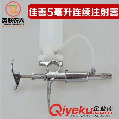 佳善2ML-K型連續注射器 獸醫用金屬連續注射器 雞豬疫苗用注射器