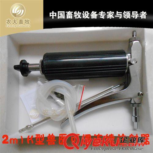 佳善2ML槍式金屬連續注射器 雞鴨豬羊用B型疫苗注射器 獸用器械