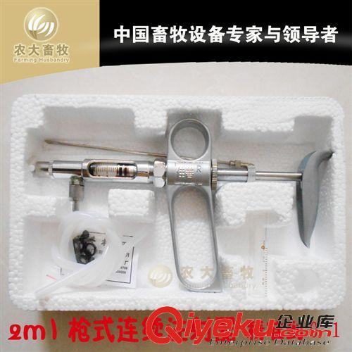 佳善50ML 獸用金屬注射器 豬獸用注射器針頭/針筒 獸用養殖器械