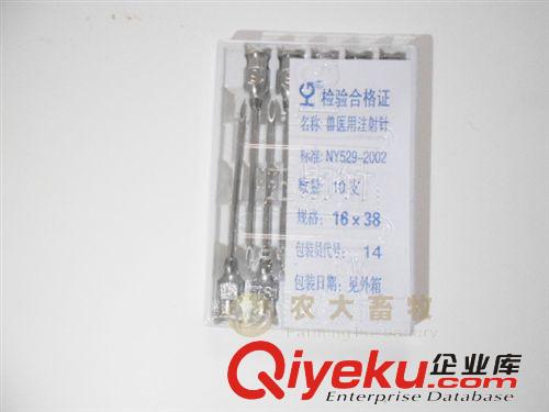 hg不銹鋼獸用針頭 注射針頭 16*38 3元/10根 養(yǎng)殖器械原始圖片3