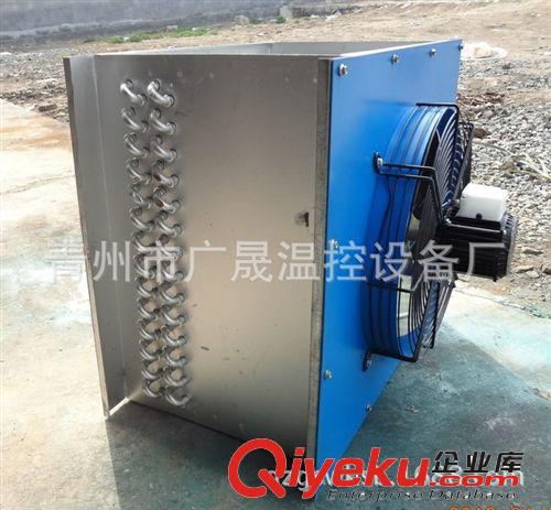 暖風機  養殖專用暖風機{zd1}價促銷 廣晟制造