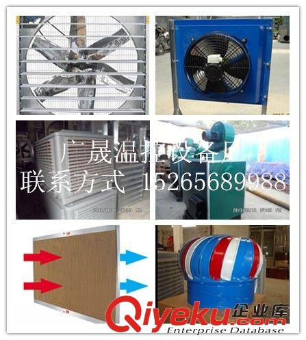 濕簾風機 特價{gx}能廠房降溫專用設備 濕簾 環保水空調 廣晟制造