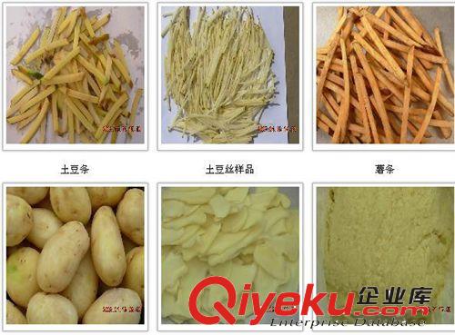 薯條機-切條機-地瓜切條機-茄子切條機-切粗條機-薯片薯條機