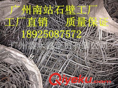 廣州菱形網 鍍鋅勾絲網 包塑/涂塑勾花網 防撞鐵絲網廠 量大價優