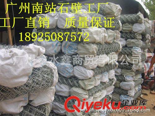 廣州菱形網 鍍鋅勾絲網 包塑/涂塑勾花網 防撞鐵絲網廠 量大價優