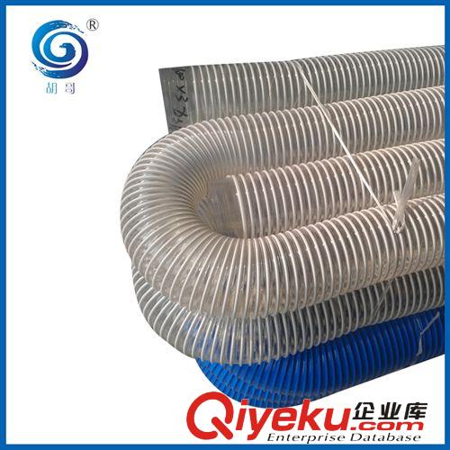 現(xiàn)貨銷(xiāo)售 胡哥180-2 大口徑透明pvc塑料管
