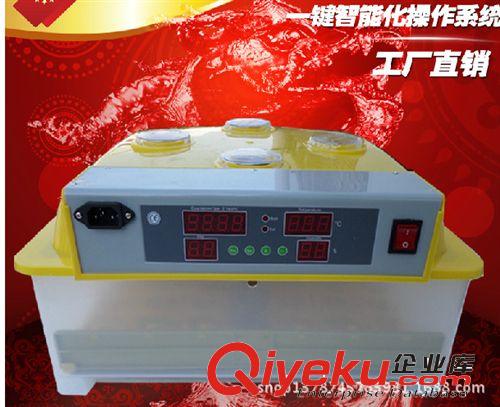 880枚山雞孵化設備 美樂全自動孵化機/優質gd孵化機 孵化器