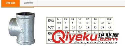 批發消防溝槽管件 卡箍剛性接頭