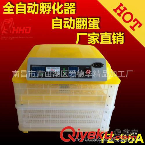 7枚全自動孵化器 兒童孩子可以使用的孵化機 迷你系列