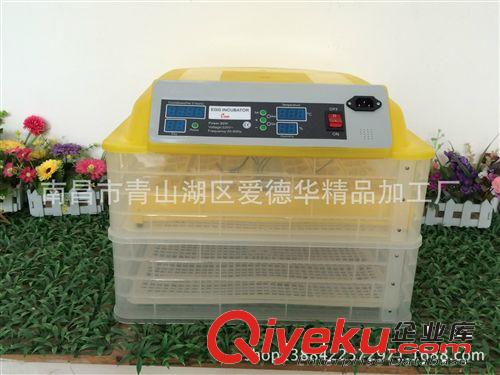 96枚全自動孵化器 雞孵化機鴿子孵化箱 孵化設備家用孵蛋器