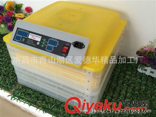 96枚全自動孵化器 雞孵化機鴿子孵化箱 孵化設備家用孵蛋器