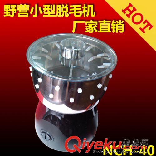 江西直供 迷你脫毛機 家禽脫毛機 拔毛機 鳥類 鵪鶉小型脫毛機