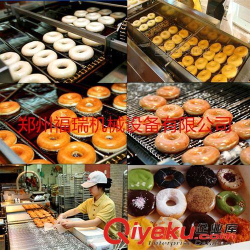 供應炸面圈，甜甜圈機，大型休閑食品加工設備