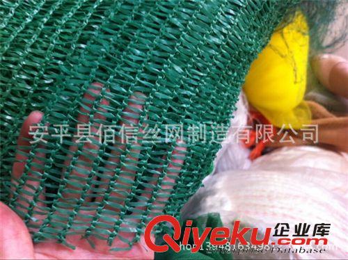 遮蔭網2針 佰信遮陽網供應商原始圖片3