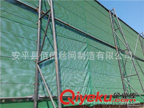廠家銷售柔性防風(fēng)抑塵網(wǎng) 尼龍防風(fēng)抑塵網(wǎng) 塑料防風(fēng)抑塵網(wǎng)原始圖片2