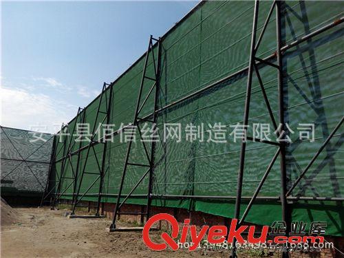 防風(fēng)抑塵網(wǎng)現(xiàn)貨銷售中 咨詢熱線18231880527原始圖片3