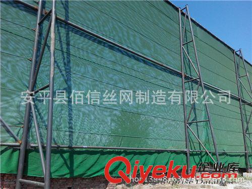 柔性防風(fēng)抑塵網(wǎng)擋風(fēng)墻