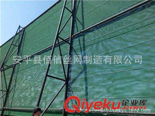 擋風(fēng)抑塵墻/柔性防風(fēng)抑塵網(wǎng)/質(zhì)量可靠的防風(fēng)抑塵網(wǎng)生產(chǎn)廠家