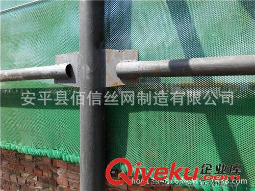 廠家直銷防風抑塵網(wǎng) 防風抑塵網(wǎng)價格優(yōu)惠 防風抑塵網(wǎng)規(guī)格齊全原始圖片3