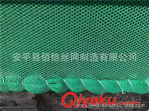 廠家專(zhuān)業(yè)生產(chǎn)【柔性防風(fēng)抑塵網(wǎng)】 5年品質(zhì)保證 10年信譽(yù)廠家原始圖片2