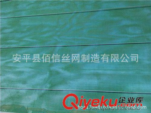 廠家專(zhuān)業(yè)生產(chǎn)【柔性防風(fēng)抑塵網(wǎng)】 5年品質(zhì)保證 10年信譽(yù)廠家原始圖片3