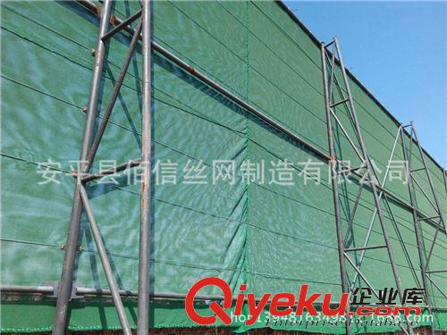 5mm網(wǎng)孔柔性防風(fēng)抑塵網(wǎng) 現(xiàn)貨供應(yīng)煤場柔性防風(fēng)抑塵網(wǎng)原始圖片2