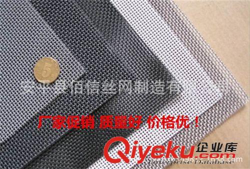 專業(yè)生產(chǎn)防盜網(wǎng) 金剛網(wǎng) 防蚊網(wǎng) 不銹鋼304金剛網(wǎng) 新型隱形紗窗