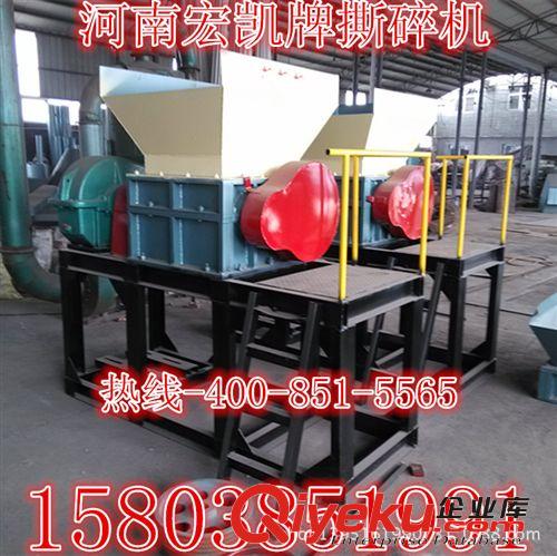 制造{gx}600大型撕碎機雙軸撕碎機，單軸撕碎機，輪胎撕碎機 。