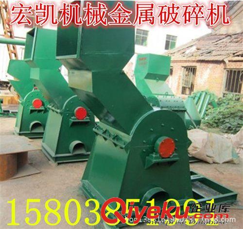 熱銷 大小型廢金屬破碎機 廢品廠專用破碎機 易拉罐破碎機廠家 。