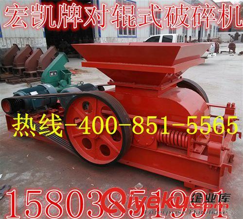 熱銷液壓對輥式破碎機 小粒徑對輥破 河卵石對輥破 小型對輥破。