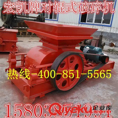 熱銷液壓對輥式破碎機 小粒徑對輥破 河卵石對輥破 小型對輥破。