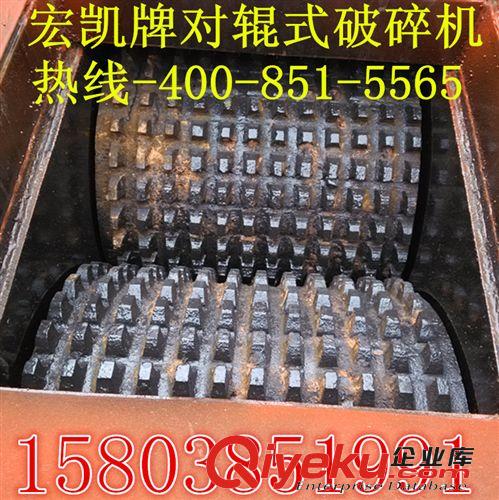 熱銷液壓對輥式破碎機 小粒徑對輥破 河卵石對輥破 小型對輥破。