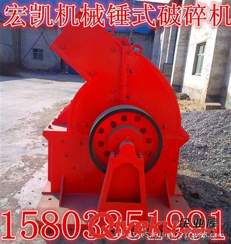 熱銷小型錘式破碎機 {gx}錘破碎機 建筑垃圾錘破 錘破廠家直銷原始圖片2