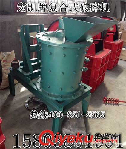 復合式破碎機，800型復合式破碎機，小型復合式破碎機，破碎比大原始圖片2