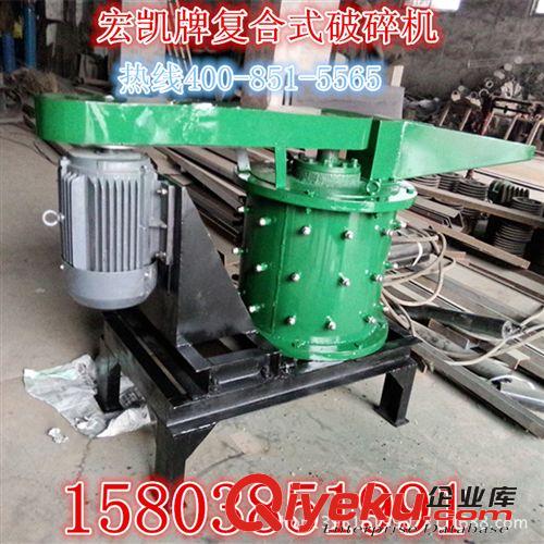 復合式破碎機，800型復合式破碎機，小型復合式破碎機，破碎比大原始圖片3