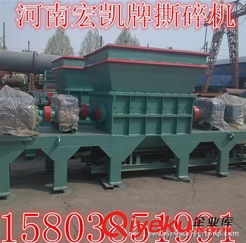 制造大型雙軸撕碎機 廢金屬撕碎機 易拉罐撕碎機 油漆桶撕碎機 。原始圖片3